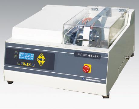 High Speed Precision Cutter CM-5000