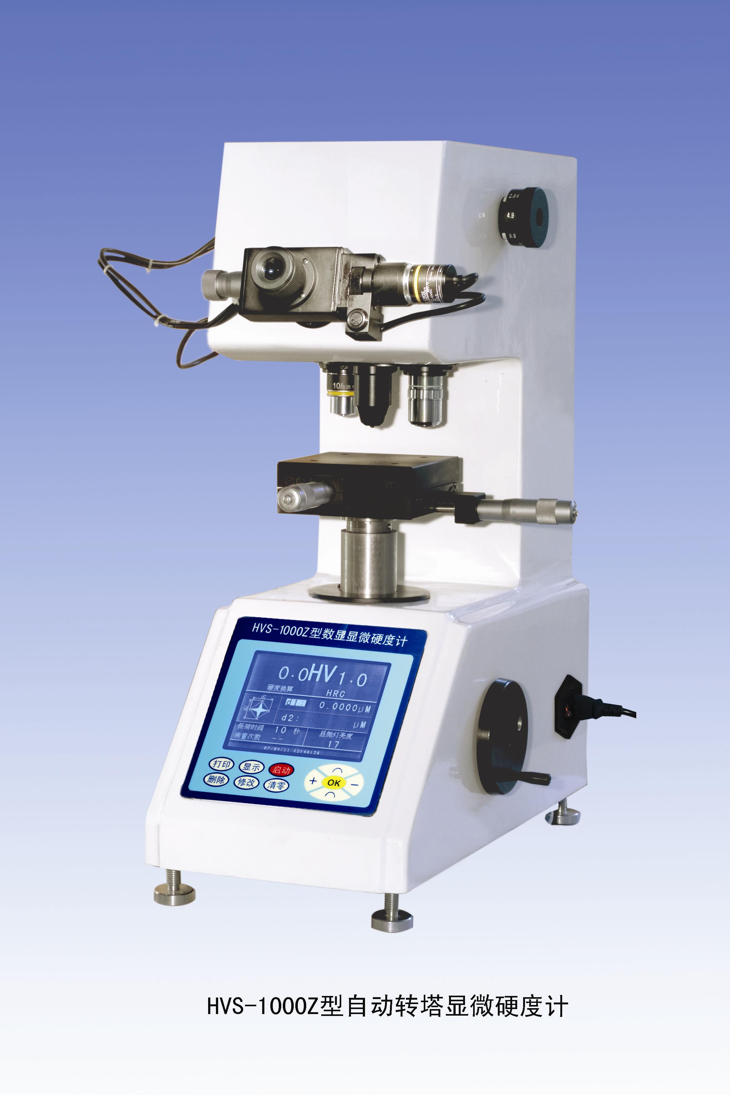 Digital Micro Vickers Hardness Tester HVS-1000/HVS-1000Z